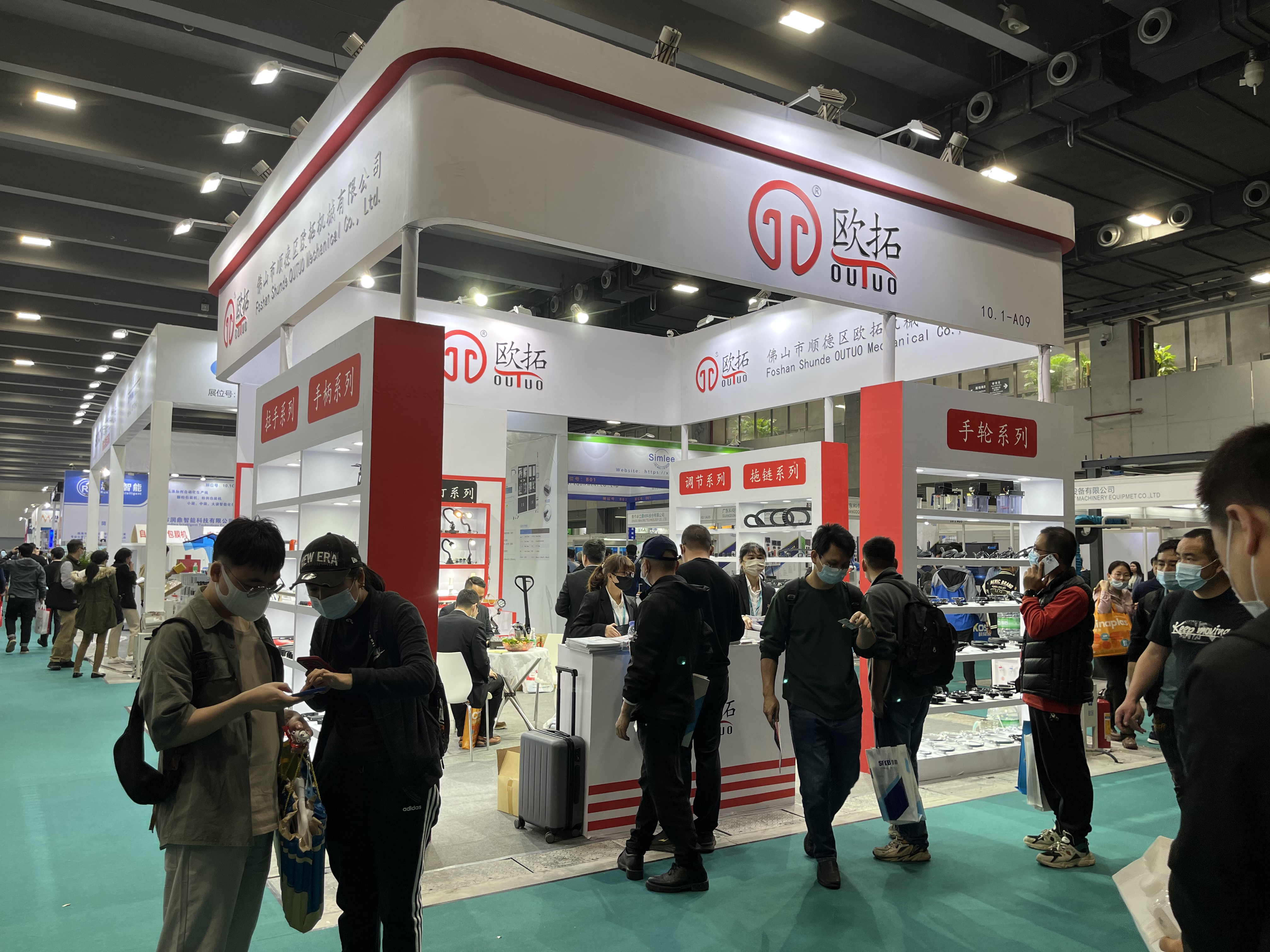 廣州印刷包裝會(huì)展-歐拓機(jī)械