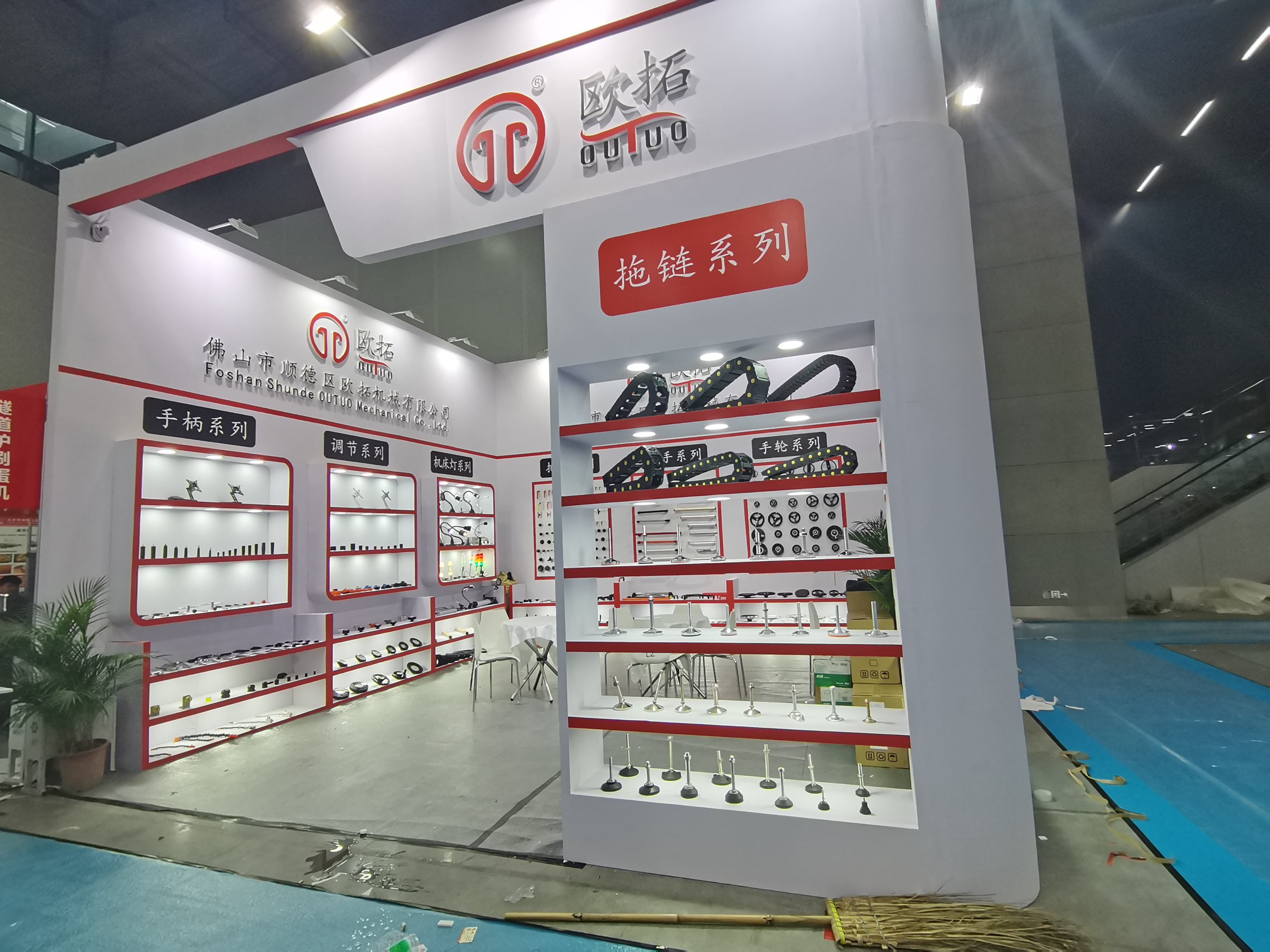 歐拓生產(chǎn)拉手、把手