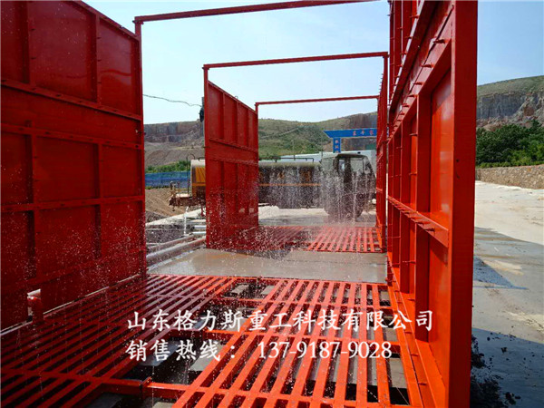 大型工程車輛洗車機(jī)