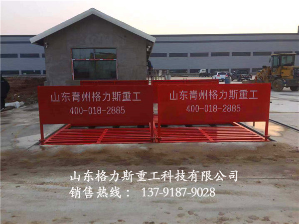 大型工程車輛洗車機(jī)