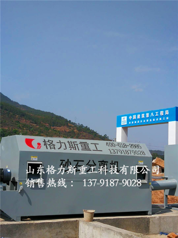 滾筒式混凝土砂石分離機(jī)