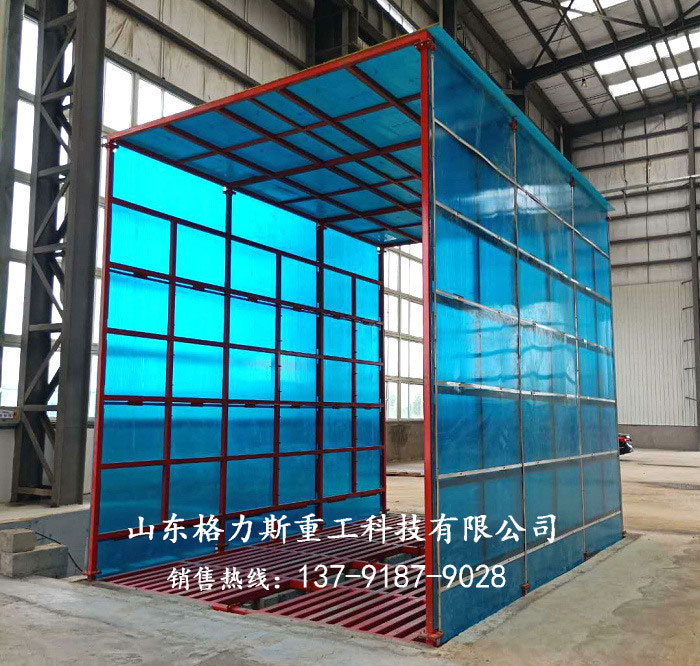 封閉式洗車機(jī)