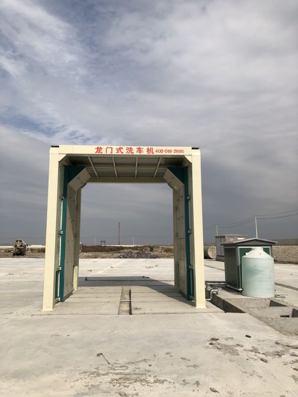 龍門式洗車機(jī)